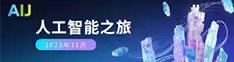 aij鸡巴插屄激情视频
