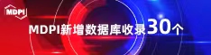 男人和女人床上涩涩看网址看喜报 | 11月，30个期刊被数据库收录！